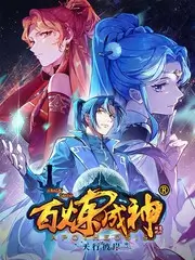 即兴喜剧局 喜剧综艺在线观看