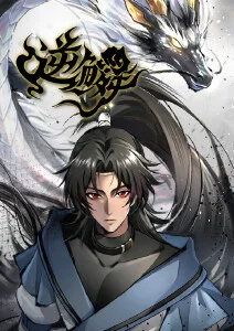 星海拾荒者 机甲动漫全集在线看
